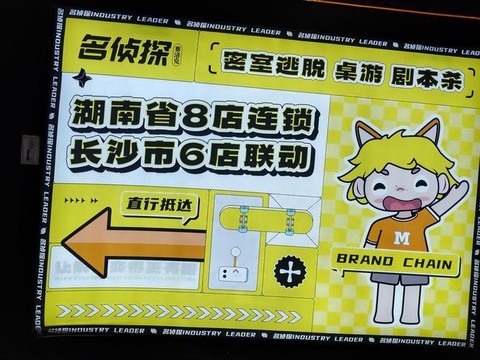 密室逃脱90关怎么过[图2]