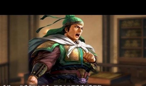 三国志13如何设定[图2]