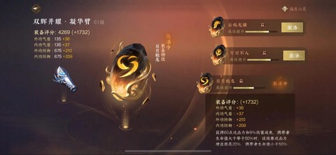 逆水寒红逆水寒怎么出