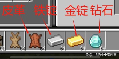 我的世界怎么做衣服