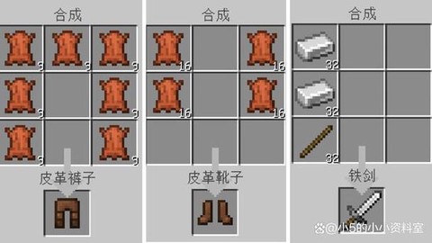 我的世界怎么做衣服[图1]