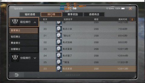 明日之后怎么打开不了[图2]