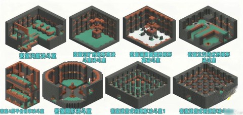 我的世界密道怎么做[图2]