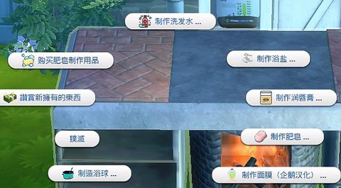 模拟人生4模组怎么安[图2]