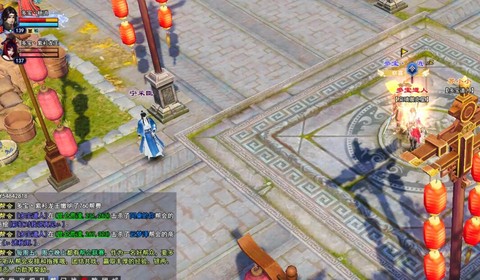 倩女幽魂元宝有什么用