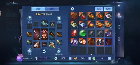 倩女幽魂元宝有什么用[图1]