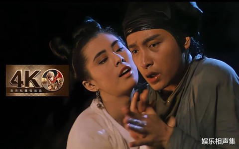 倩女幽魂怎么结侠侣[图2]