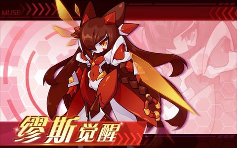 赛尔号缪斯超进化怎么打