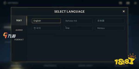 手游英雄联盟怎么换中文