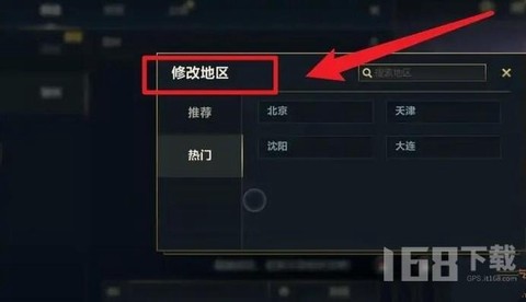 手游英雄联盟怎么换中文[图2]