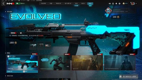 使命召唤枪怎么变形