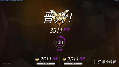 守望先锋游戏币怎么得