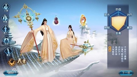 诛仙手游乾坤币怎么挣