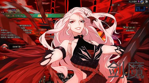 dnf剑魔二觉叫什么