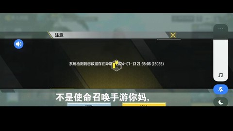 使命召唤为什么下不了[图2]