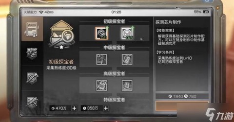 明日之后怎么玩第3季[图1]