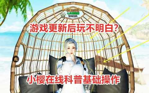 明日之后怎么玩第3季[图2]