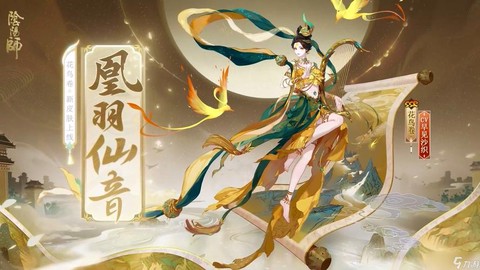 阴阳师花合战换什么