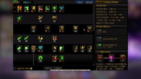 dnf瞎子火山怎么控[图1]