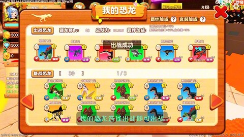 迷你世界怎么训服龙[图1]