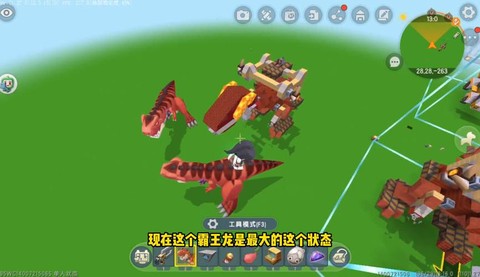 迷你世界怎么训服龙[图2]