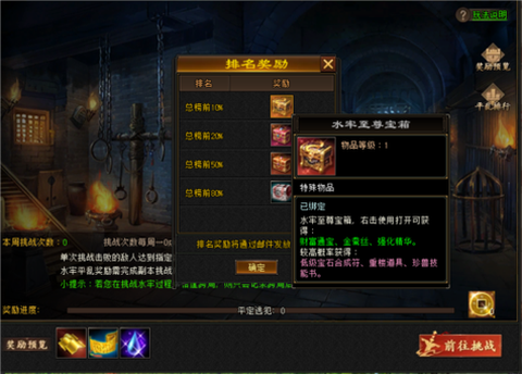 天龙八部石头怎么获得