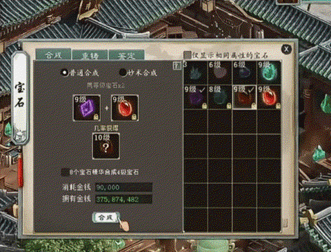 大话2俏魁娘怎么样