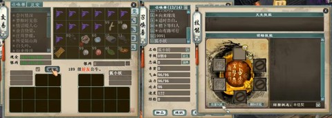 大话2俏魁娘怎么样[图2]