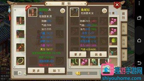 问道手游混服怎么下[图2]