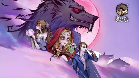 狼人杀语音房怎么说麦[图1]