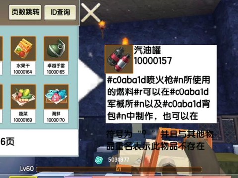 迷你世界怎么快速找铁