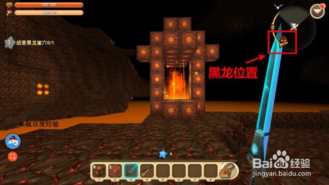 迷你世界火种怎么制作