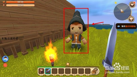 迷你世界火种怎么制作[图2]