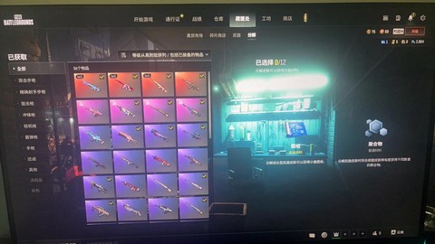 绝地求生绷带怎么做