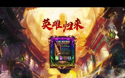 问道手游押镖需要什么