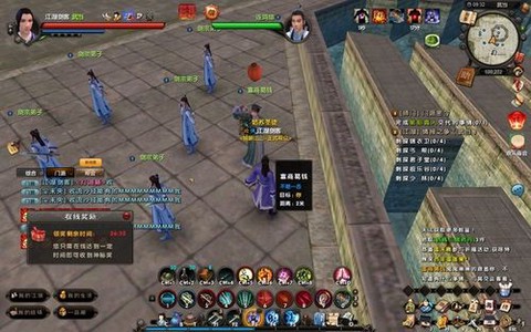 九阴真经怎么刷奇遇[图2]