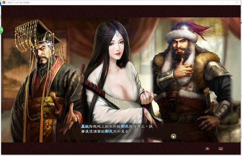 三国志13如何拆散