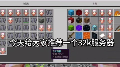 迷你世界活塞是什么