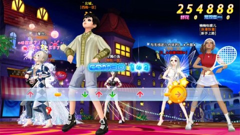 qq炫舞什么歌好p