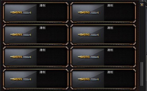 穿越火线青钢能换什么[图2]