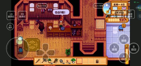 星露谷物语熔炉怎么做