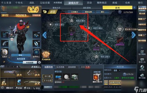 电脑版生死狙击如何刷[图1]