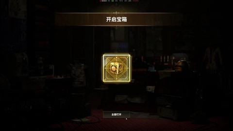 绝地求生如何开箱子