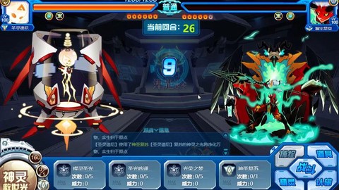 赛尔号沃尔斯怎么打[图1]