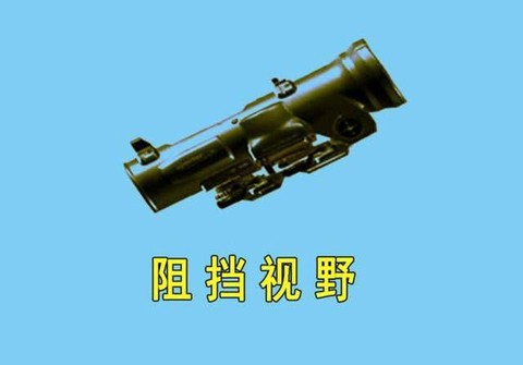 绝地求生吃药有什么用