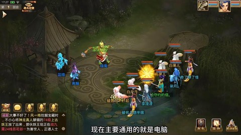 问道手游内测服怎么玩[图2]