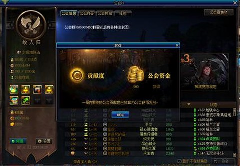 dnf预约硬币怎么获得[图2]