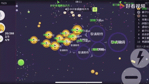 球球大作战生存怎么卡[图1]