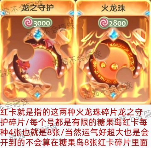 球球大作战生存怎么卡[图2]