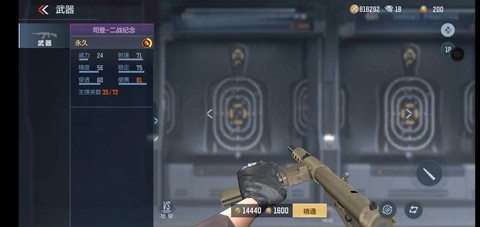 穿越火线司登怎么得